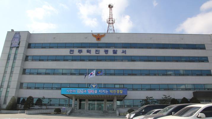 전주 모텔서 함께 술 마시던 지인 살해한 60대 ‘구속영장’