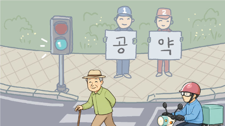 민주 “면허 반납시 택시 바우처” 국힘 “70세 이상 시내버스 무료”