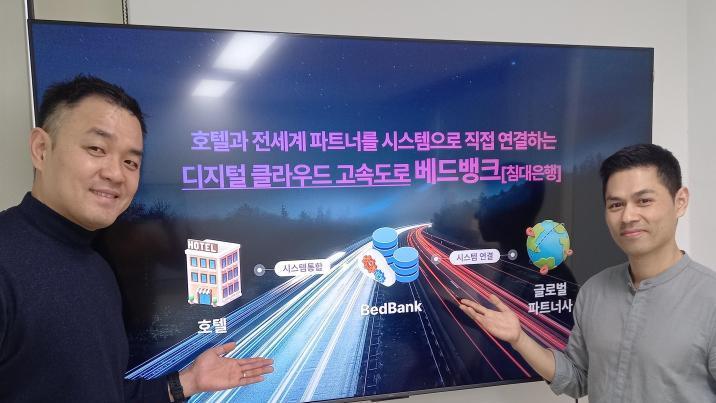 월 1900원에 글로벌 객실을 도매가로… 23만 회원에 거래액 500억