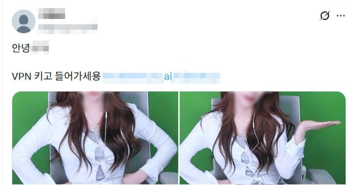 10대 파고드는 성착취 딥페이크 앱… 피의자 2년새 9배로 늘어