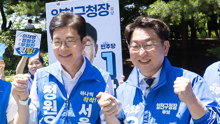 與양천구청장 후보, 아기에 “뽀뽀 한번”…‘오빠’ 이어 ‘뽀뽀’ 논란