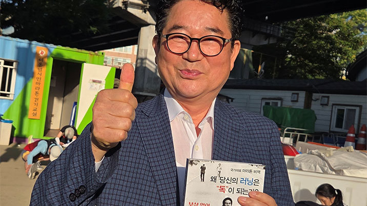 ‘1984 동마 챔피언’ 이홍열 “모르고 막 달리면 ‘독’ 됩니다”