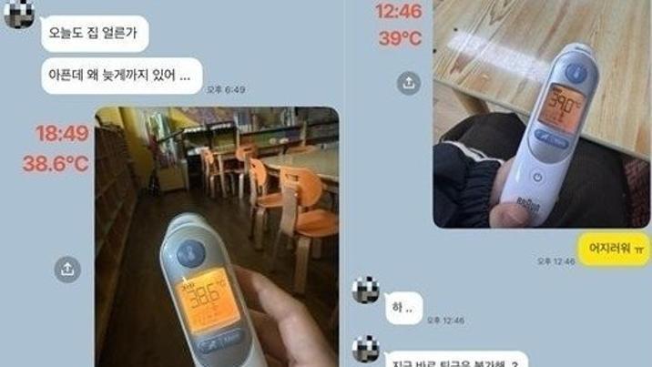 ‘독감 근무 사망’ 유치원 교사 다시 없게 순회교사 배치, 대체인력 비용 지원한다
