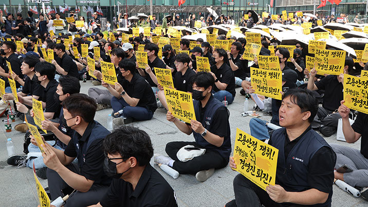 5시간 부분파업 카카오 노조 “29일엔 총파업”