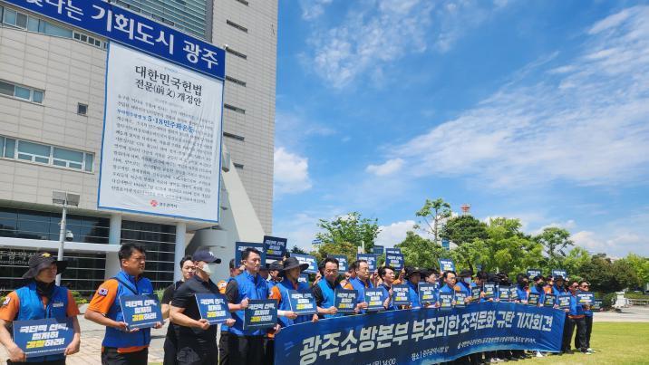 “회식서 음주 강요” 20대 女소방관 사망 뒤늦게 감찰