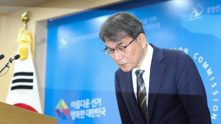 노태악, 선거前 3개월간 절반만 출근…2~3시간 머문 날 많아