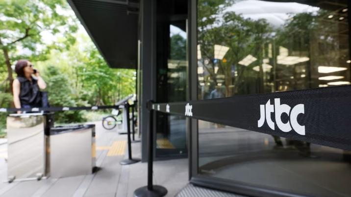 JTBC, 206억원 규모 채무불이행…신용등급 하향