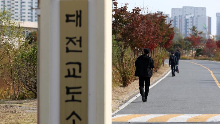 대전교도소서 ‘실탄 100발 분실’ 신고…법무부 진상조사 착수