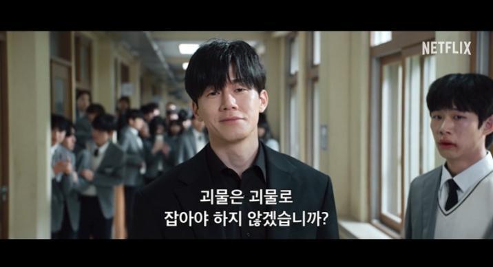 “한국만의 문제 아니었다”…사흘 만에 세계 1위 오른 ‘참교육’