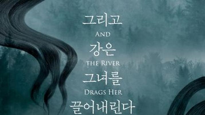 “애도는 비선형적 완벽한 방법 없어 상실 대한 이야기”