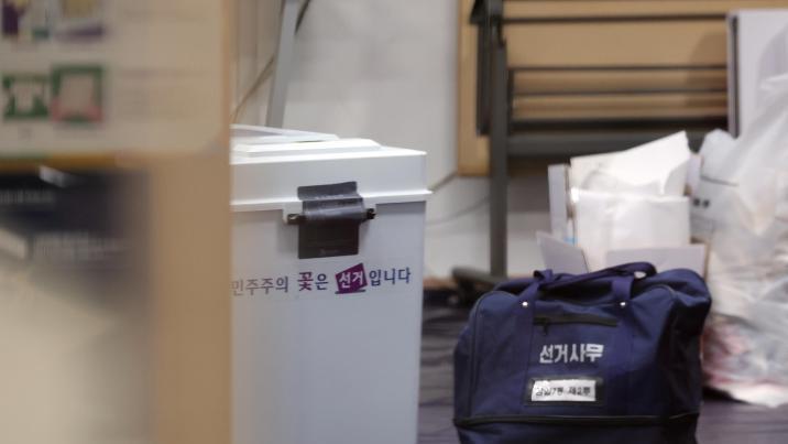 헌법재판소, ‘투표지 부족’ 헌법소원 첫 각하…“자기관련성 부족”
