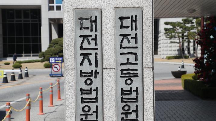 친딸 성폭행하고 영장심사 전 도주한 60대, 2심도 징역 5년