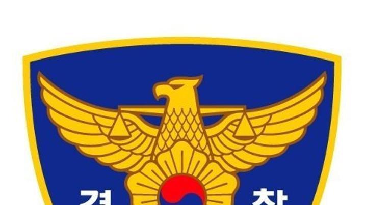 난임병원 창고에서 의식 잃은 20대 간호사 사망…경찰 수사