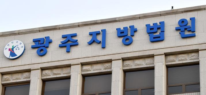 미궁 빠질 뻔…업주 성폭행·강도짓 50대 18년 만에 중형