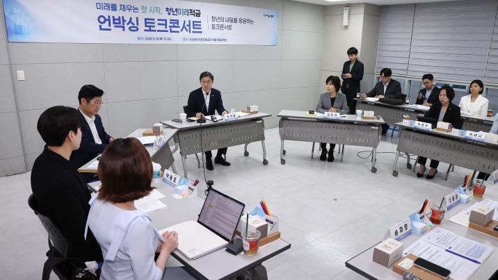매달 50만원씩 3년 넣으면 2255만원…청년미래적금 22일 출시