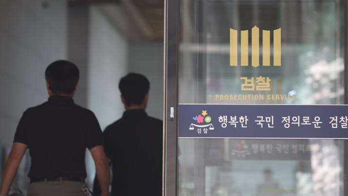 檢폐지 100여일 앞, ‘보완수사권’ 형소법 개정 여전히 혼란