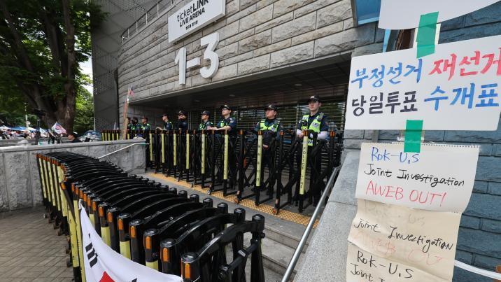 2주 넘은 올림픽공원 집회… 가스총 소지 80대男 적발도