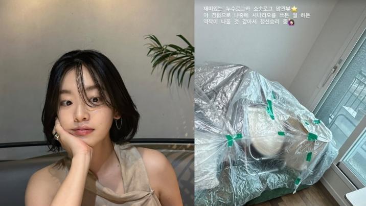 이주영 “한달째 천장서 물 줄줄, 나가지도 못해”…소송 예고