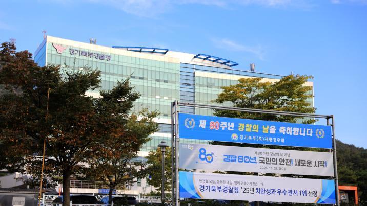 80대 부부 15억 송금직전…경찰, ‘악성앱’ 포착해 막았다