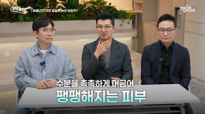 급하게 예뻐져야 할 때, ‘왼쪽 얼굴’을 사수해야 하는 이유