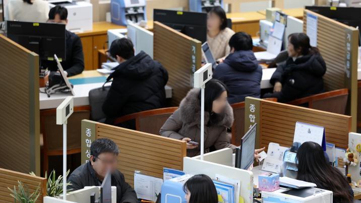 시중은행들 주담대 문턱 더 높인다