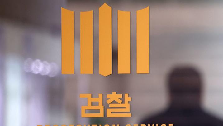 검찰, ‘홈플러스 사태’ 재무 임원 피의자 소환…재배당 후 처음