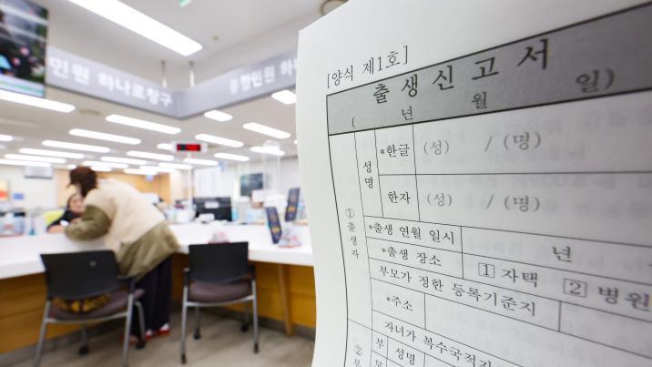 4월 출생아 2만4521명…18% 늘어 역대최고