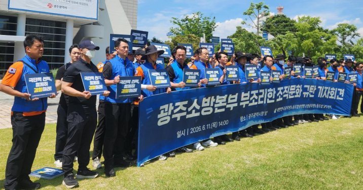 숨진 女소방관, “서장·과장 사이 앉아라” 회식 갑질 시달렸다
