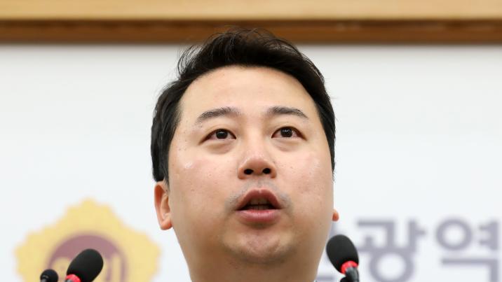대법 “‘김남국 코인 중독 범죄자’ 장예찬 발언, 악의적 표현 단정못해”