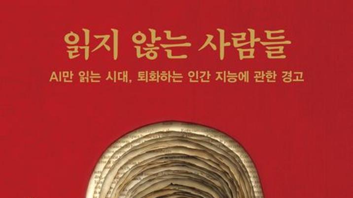 AI는 줄거리를 요약할 뿐, 차프스키가 될 수 없다