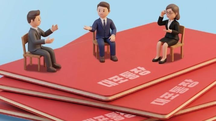 법원, AI로 ‘대포통장 몸통’ 잡는다… 국세청-경찰-은행에 신속 공유