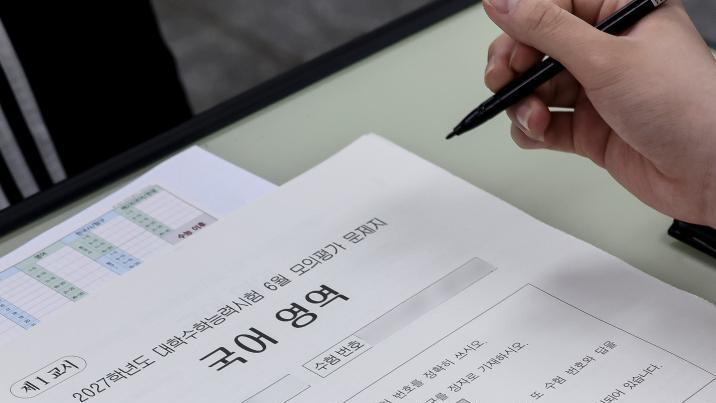 강화된 내신에…특목·자사고 출신 SKY 합격자, 6년새 최저