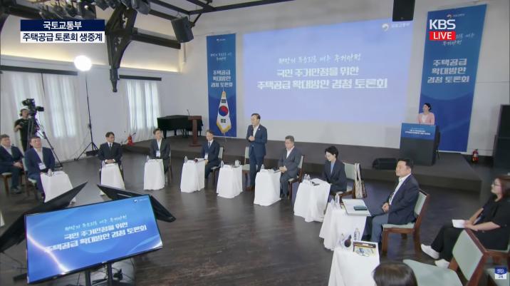 “주택공급 늘리려면 재건축 활성화…대출규제 풀어야”