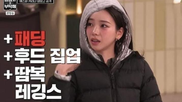 카리나도 패딩까지 입고 뛰었다…땀 빼면 정말 살 빠질까