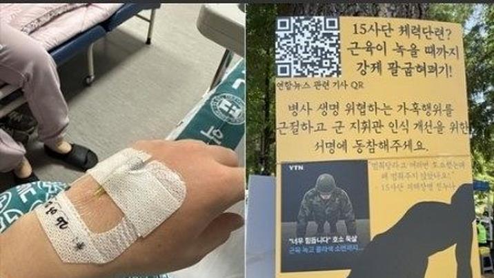 “멈춰달라” 애원에도 팔굽혀펴기 100번…병사 근육 녹아내려