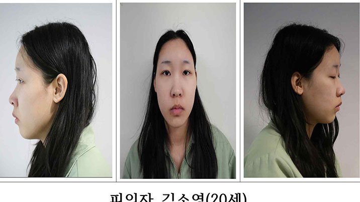 모텔 연쇄살인 김소영, 사형 구형에 “여기서 죽고싶지 않다”