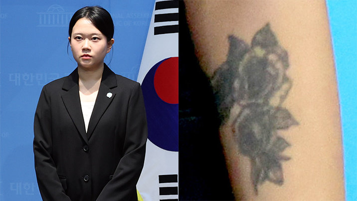 ‘문신’ 논란 용혜인黨 부대변인, 긴팔 입고 “개인 이슈로 송구”