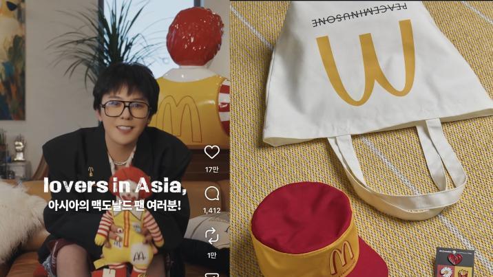 ‘지디 모자’에 맥도날드 셔터까지 내렸다…한국 이어 싱가포르도 들썩