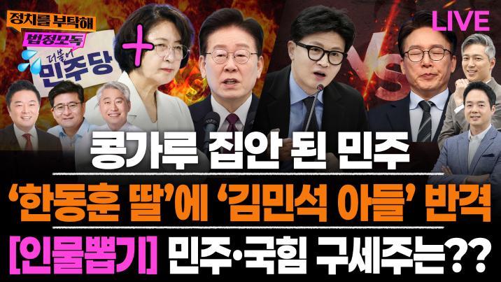 “이화영 이판사판…입 열면 李가 불리해질 거라 생각”