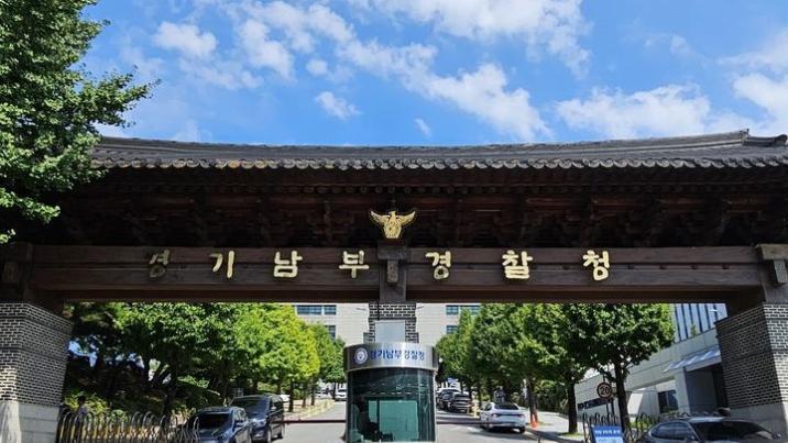 ‘이천 심야 차량습격’ 3개월만에 검거⋯공범은 강제추방
