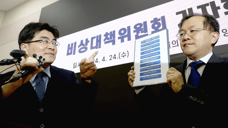 서울의대 교수들 “30일 일반 진료 전면중단”