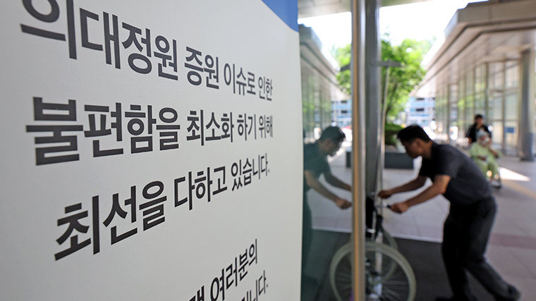 텅 빈 진료실…서울대-세브란스 일부 과는 ‘셧다운’