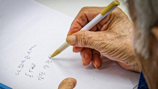 ‘친구’란 말에, 치매 아버지는 고향땅 800평을 팔았다