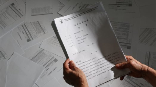 돈 뺏어간 96%, 자식·요양사·지인…‘양자’ 신고해 상속 노리기도