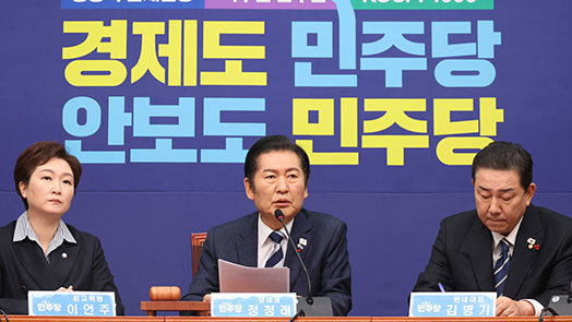 與 “통일교 특검 수용…여야 예외없이 수사”