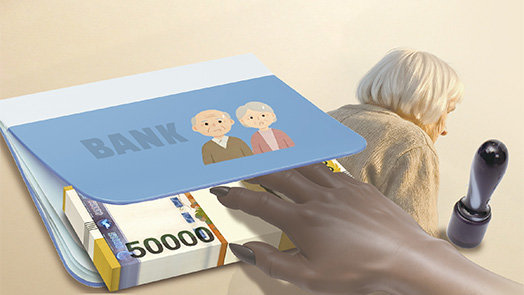 치매노인 통장-도장 내미니… 제3자도 2분만에 150만원 인출