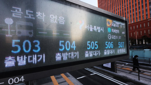 서울 버스파업 이틀째 노사 팽팽…“필수인력 유지 법제화” 목소리