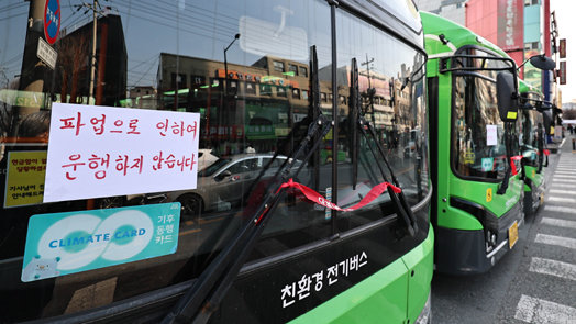 서울 버스파업 이틀째 노사 팽팽…“필수인력 유지 법제화” 목소리