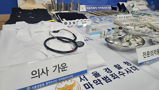 “한방만 더” 주사 삼촌에 손 싹싹…‘좀비 담배’ 약물이었다