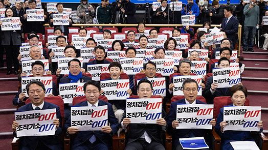 與의원 105명 참여 ‘공취모’ 출범…친명 결집 지적에 5명 이탈도